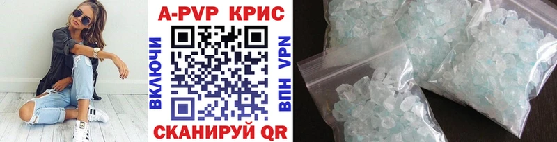 Alpha-PVP мука  Южно-Сухокумск 