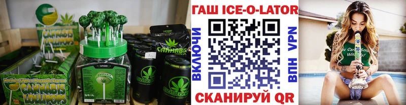наркотики  darknet телеграм  Еда ТГК конопля  Южно-Сухокумск 
