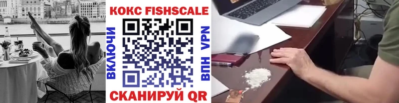 COCAIN 99%  цена наркотик  Южно-Сухокумск 