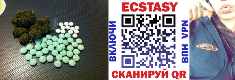 Экстази 250 мг  ОМГ ОМГ   Южно-Сухокумск  что такое наркотик 