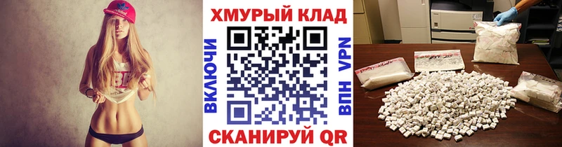 маркетплейс формула  цены наркотик  Южно-Сухокумск  ГЕРОИН хмурый 