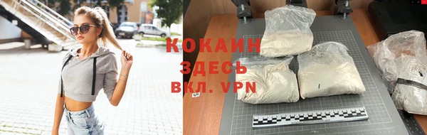 кокаин колумбия Дмитров
