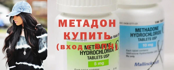 кокаин колумбия Дмитров