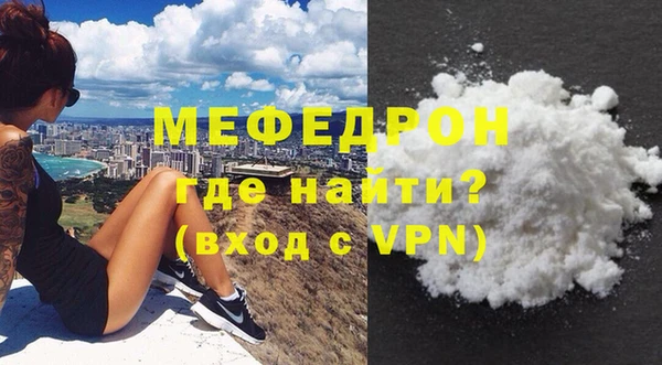 кокаин премиум Фурманов