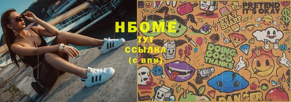 кокаин колумбия Дмитров