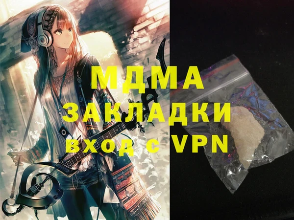 мдпв Дмитриев