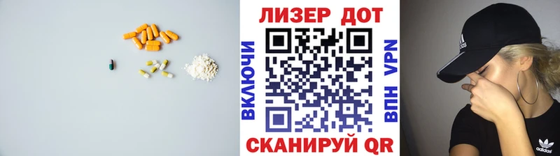 Лсд 25 экстази ecstasy Южно-Сухокумск