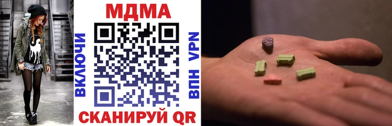 продажа наркотиков  Южно-Сухокумск  ссылка на мегу сайт  МДМА Molly 