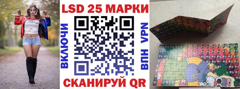 купить наркотик  Южно-Сухокумск  Марки 25I-NBOMe 1,8мг 