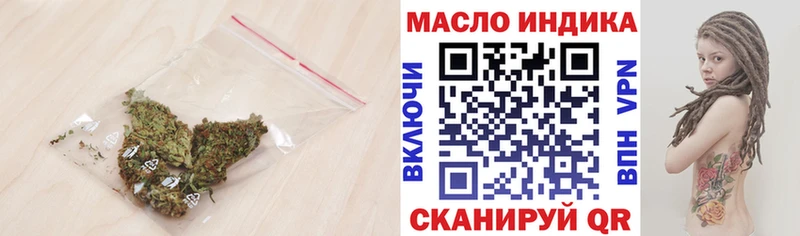 Дистиллят ТГК гашишное масло  Южно-Сухокумск 